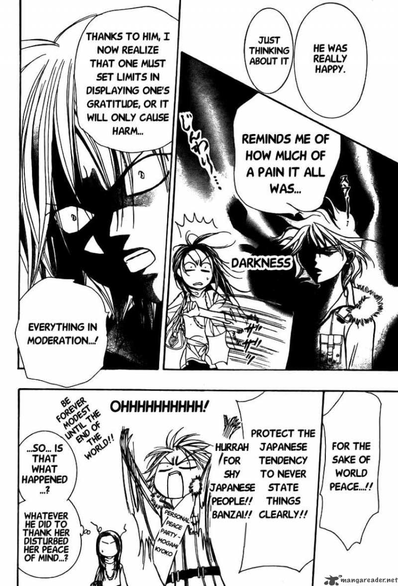 Skip Beat 151 8
