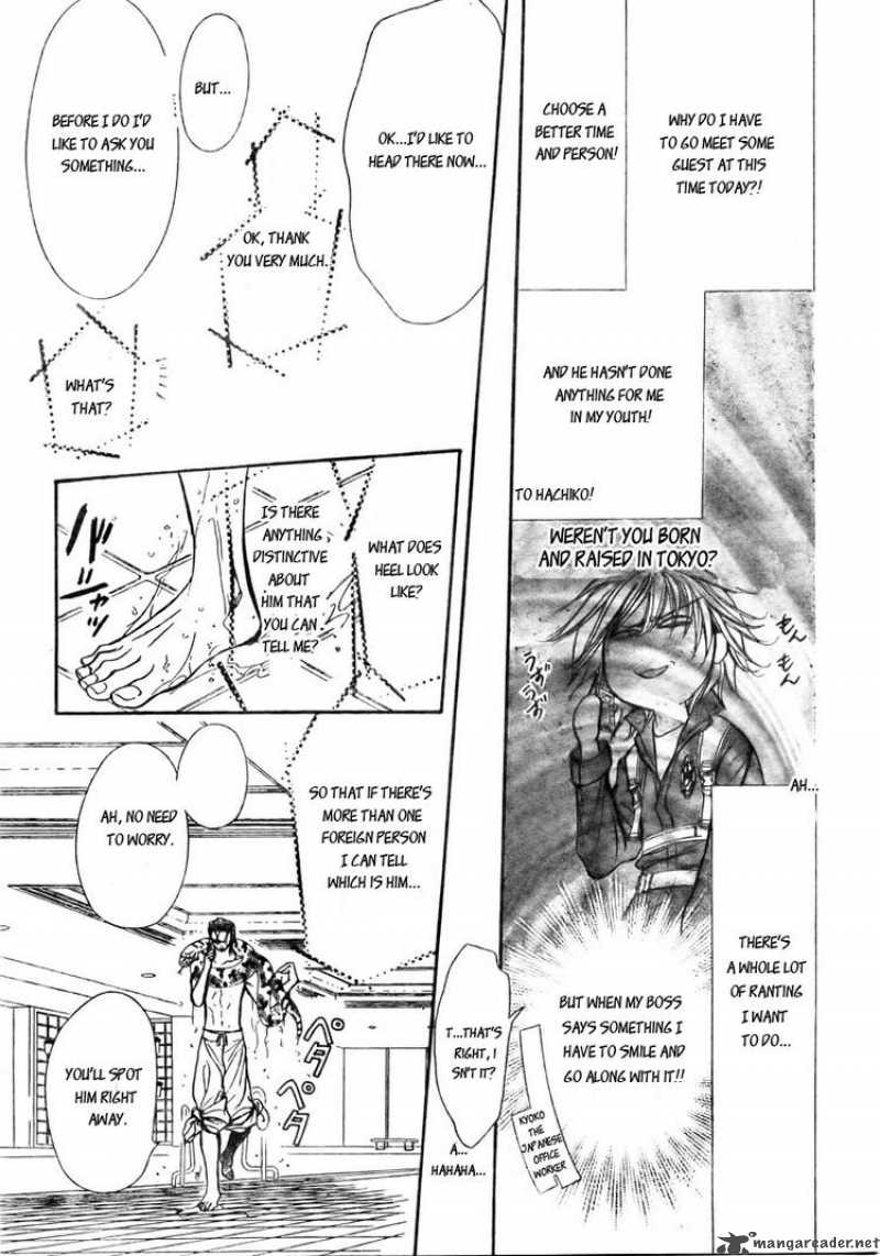 Skip Beat 152 13