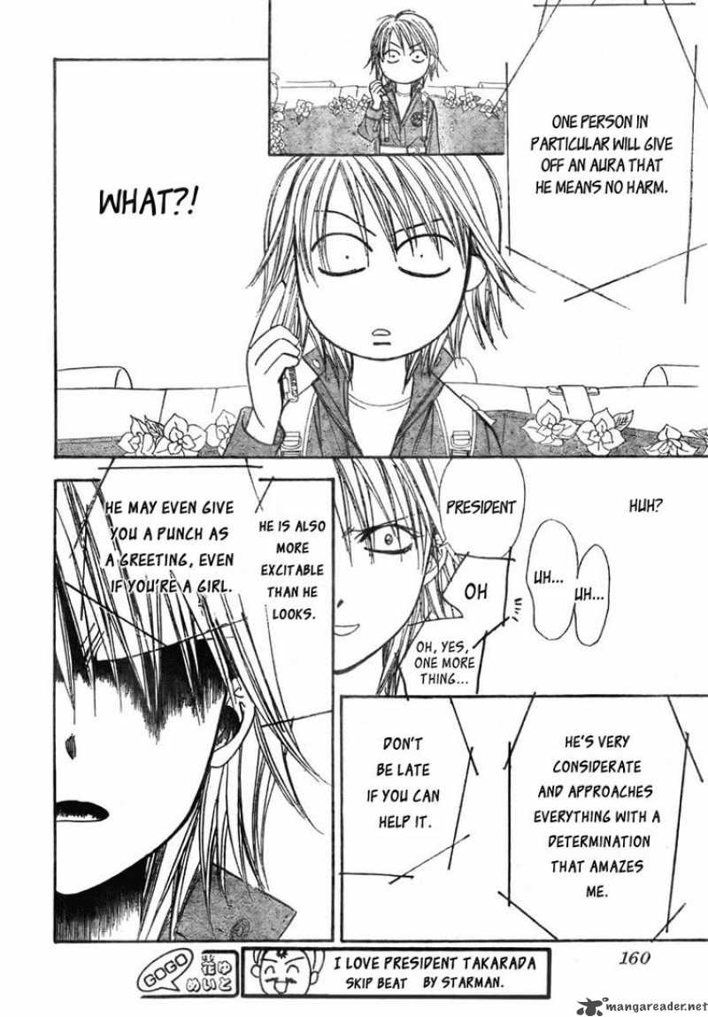 Skip Beat 152 14