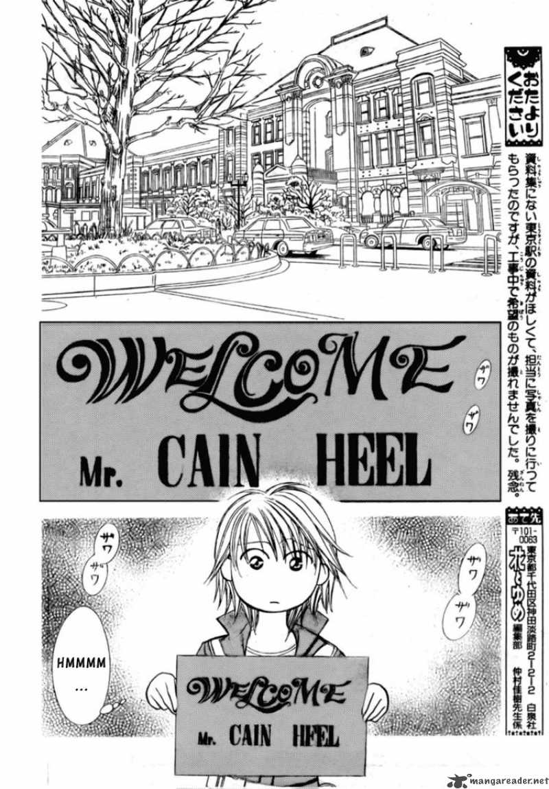 Skip Beat 152 8