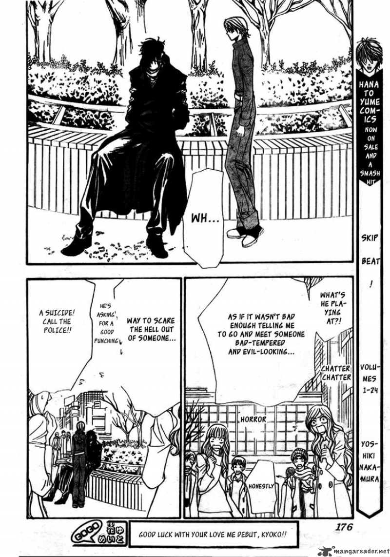 Skip Beat 153 2