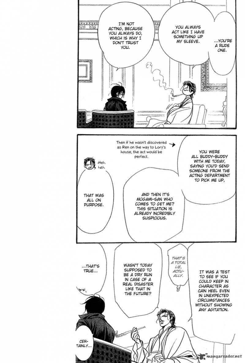 Skip Beat 154 12