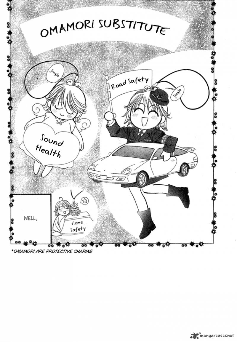 Skip Beat 154 3