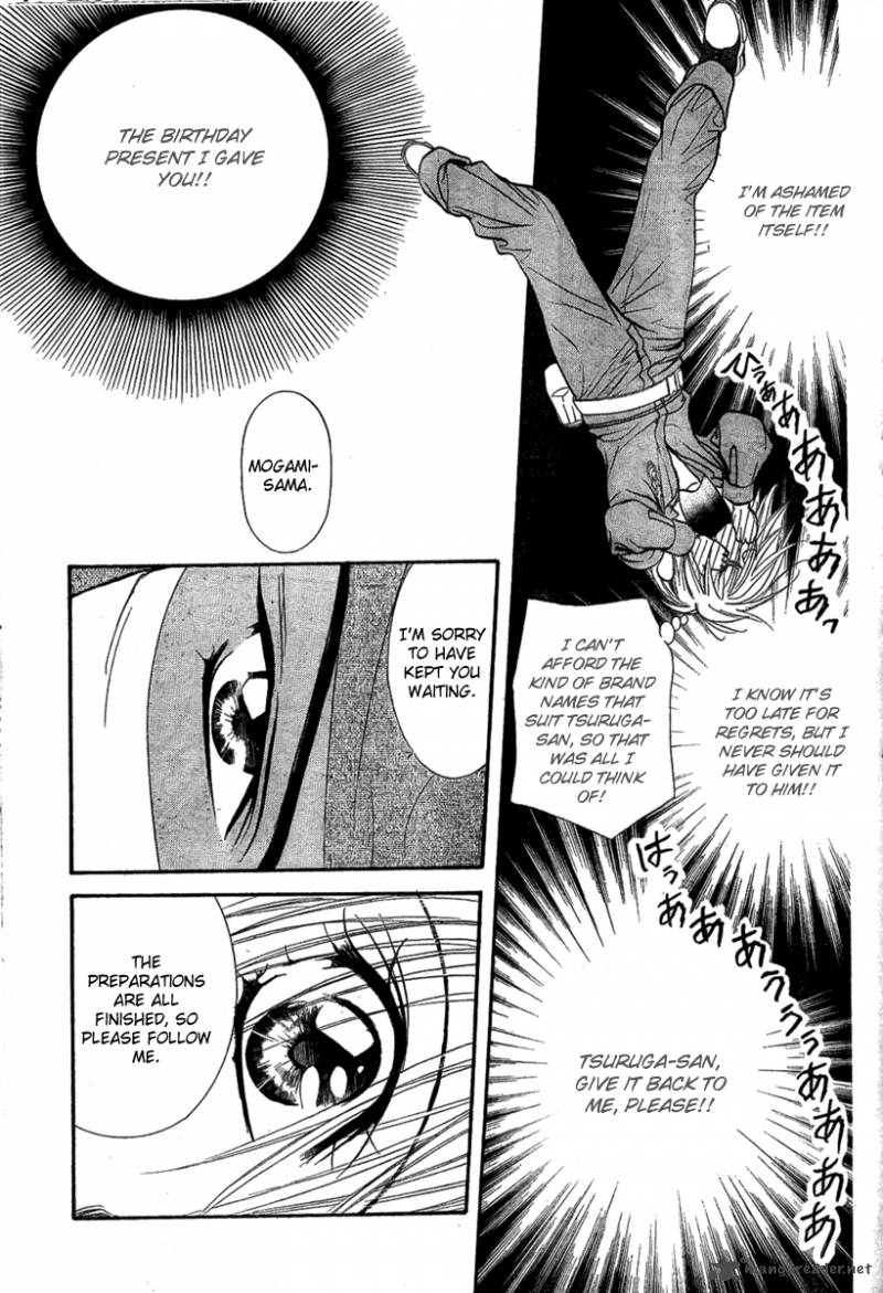 Skip Beat 154 6