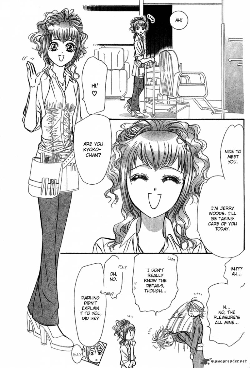 Skip Beat 154 8