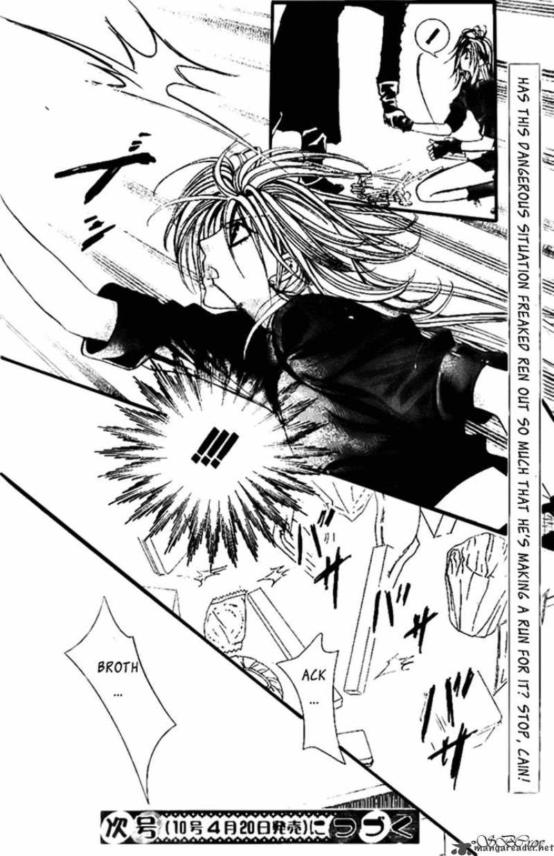 Skip Beat 155 31