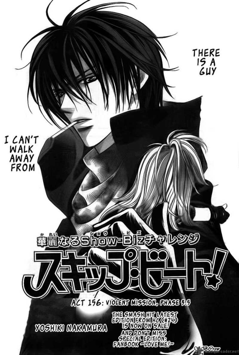 Skip Beat 156 1