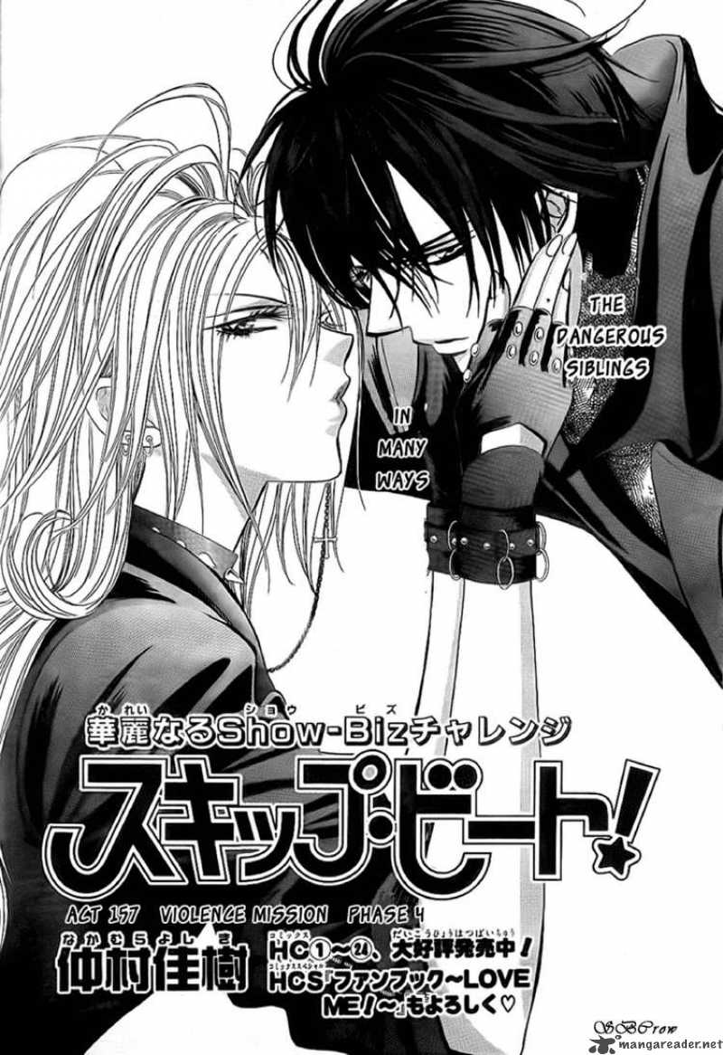 Skip Beat 157 2