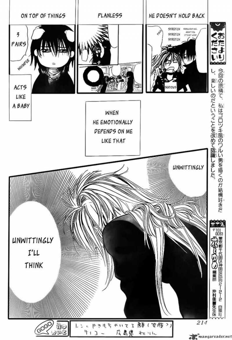 Skip Beat 157 20