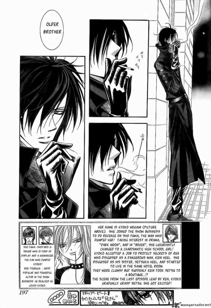 Skip Beat 157 3