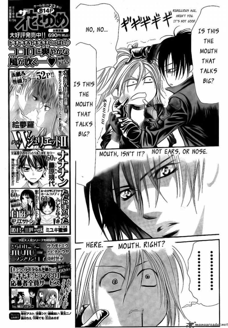 Skip Beat 157 9