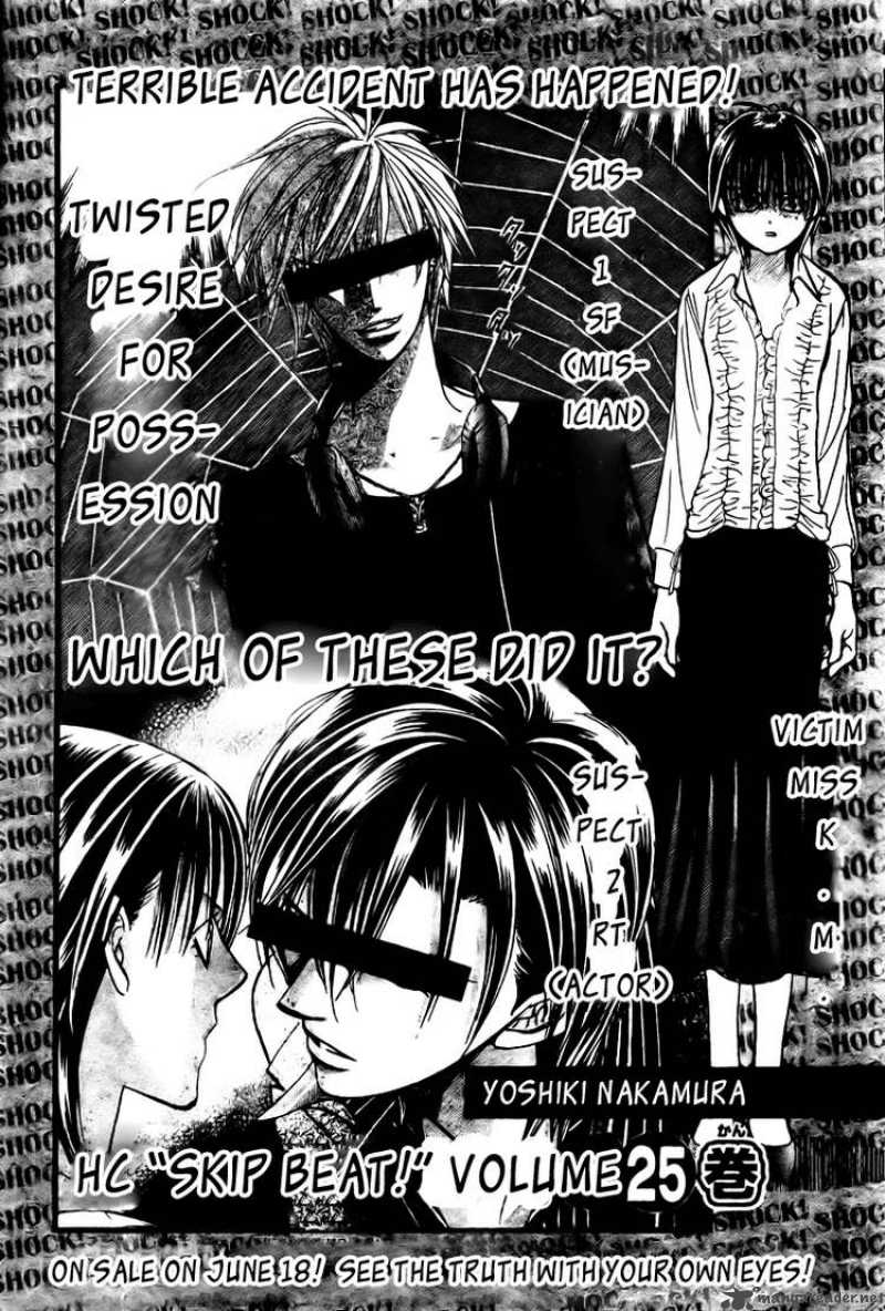 Skip Beat 158 26