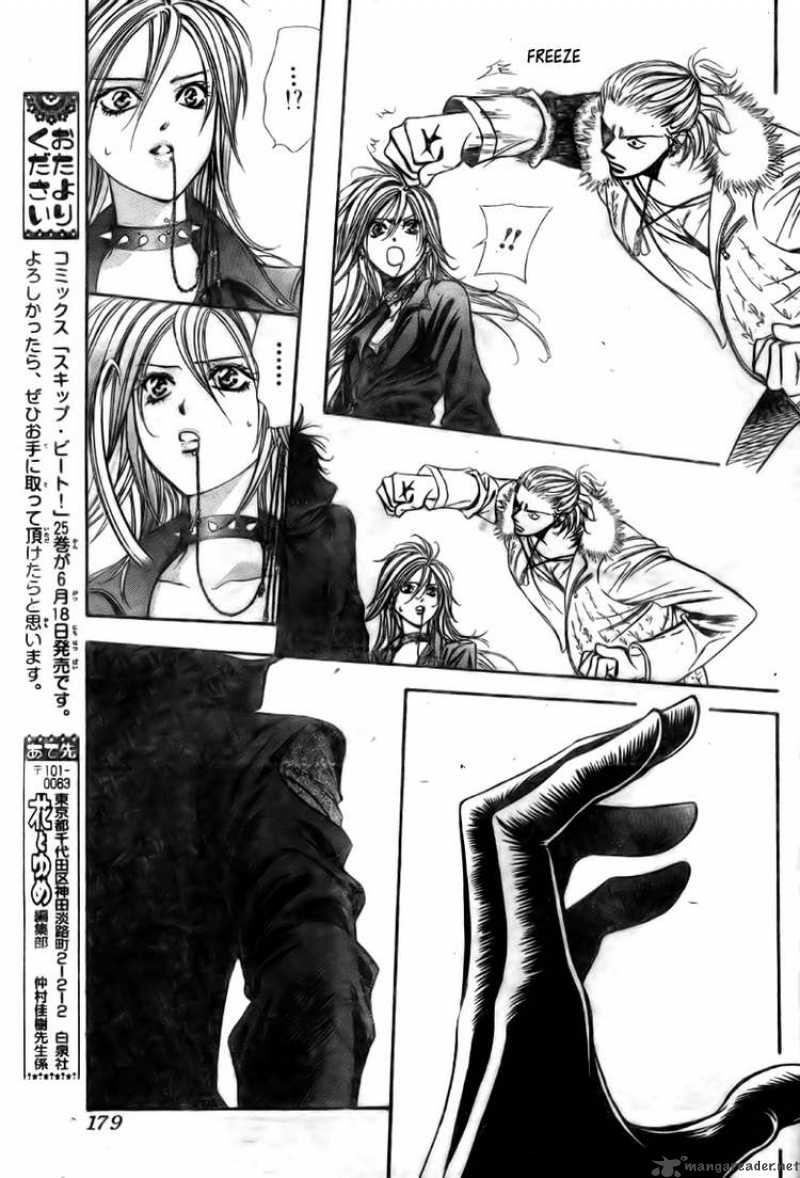 Skip Beat 158 7