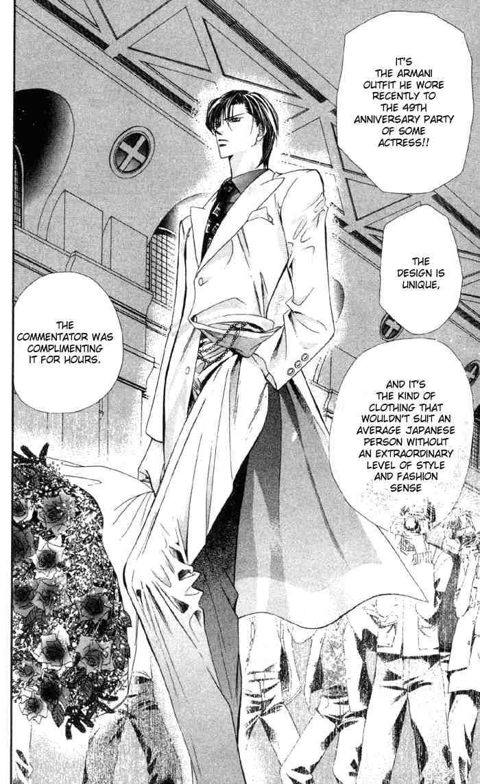 Skip Beat 16 17