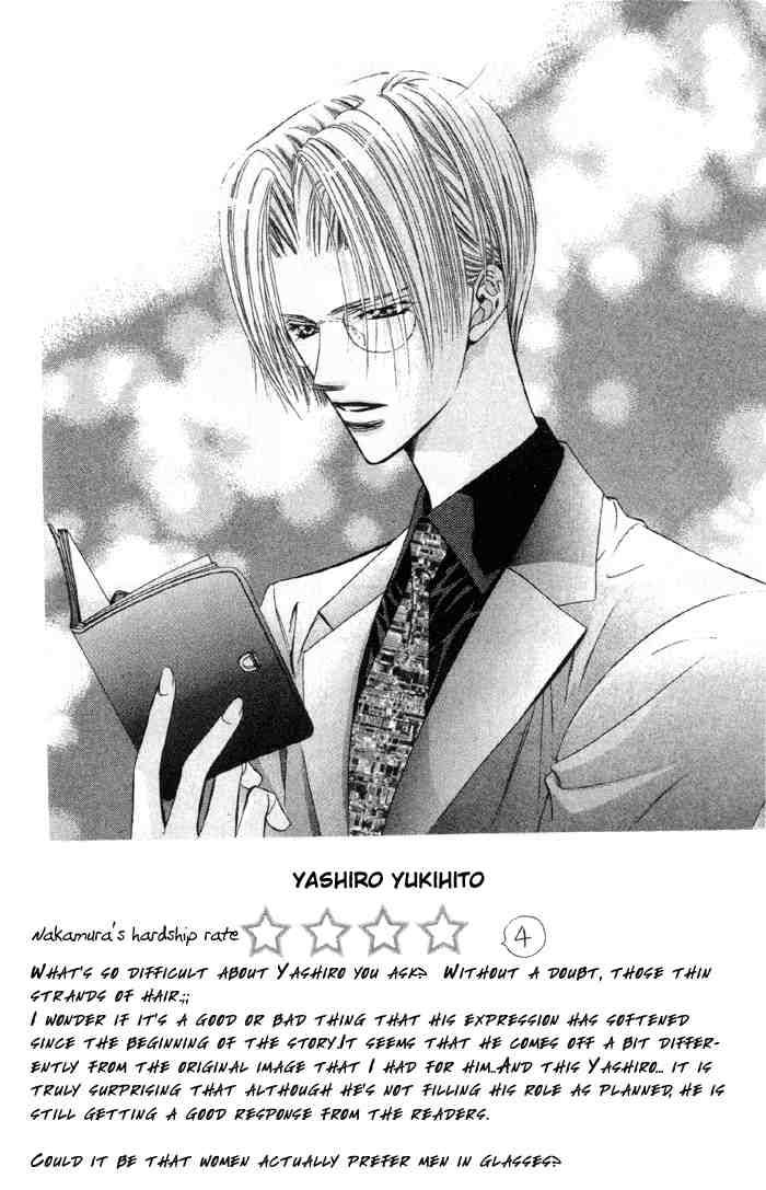 Skip Beat 16 3