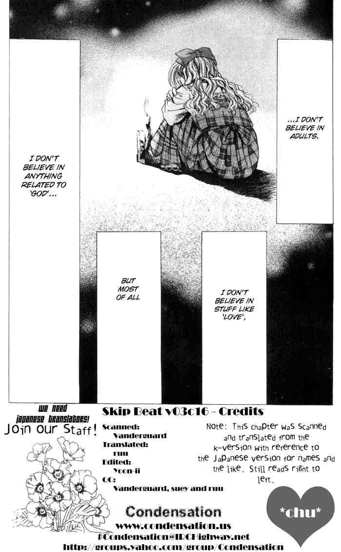 Skip Beat 16 4