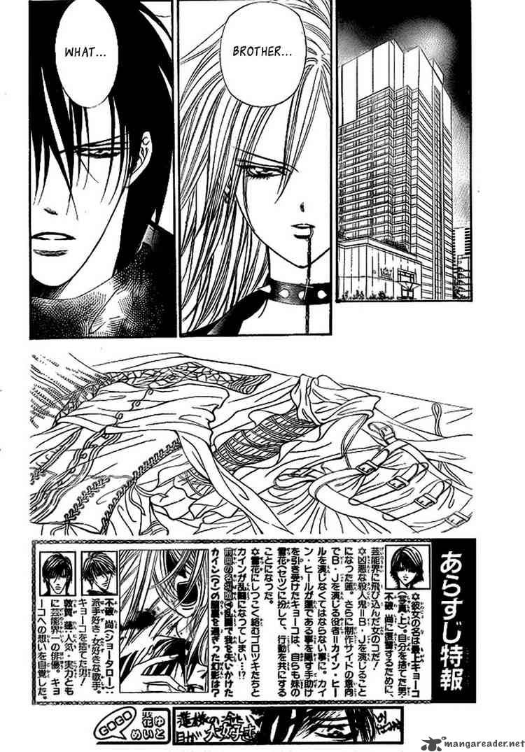 Skip Beat 160 2