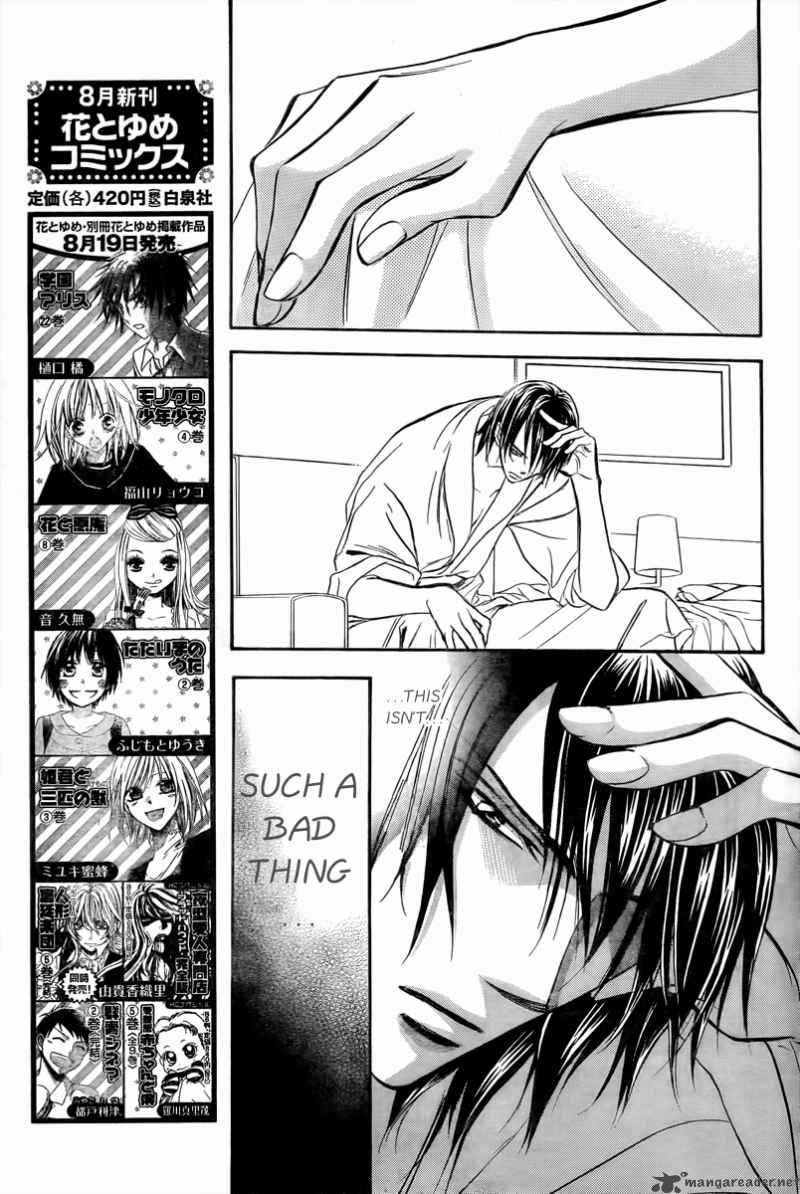 Skip Beat 161 8