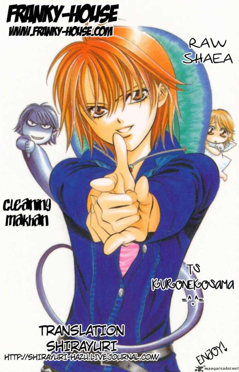 Skip Beat 162 1