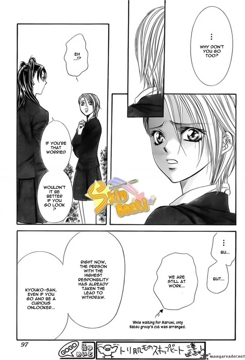Skip Beat 164 23