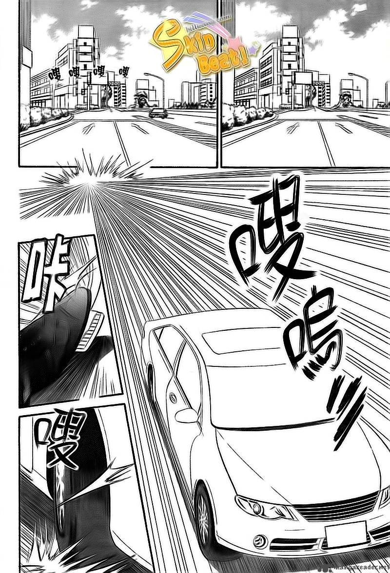 Skip Beat 164 7