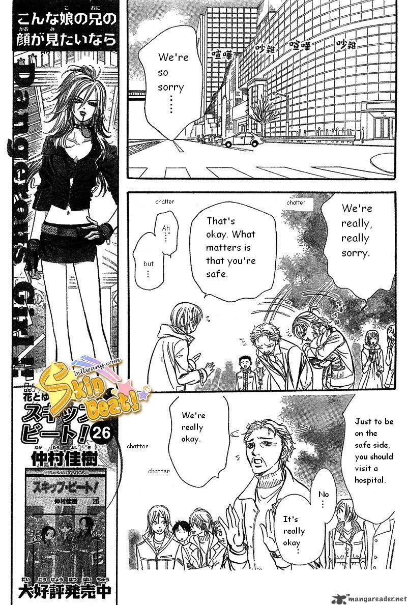 Skip Beat 165 7