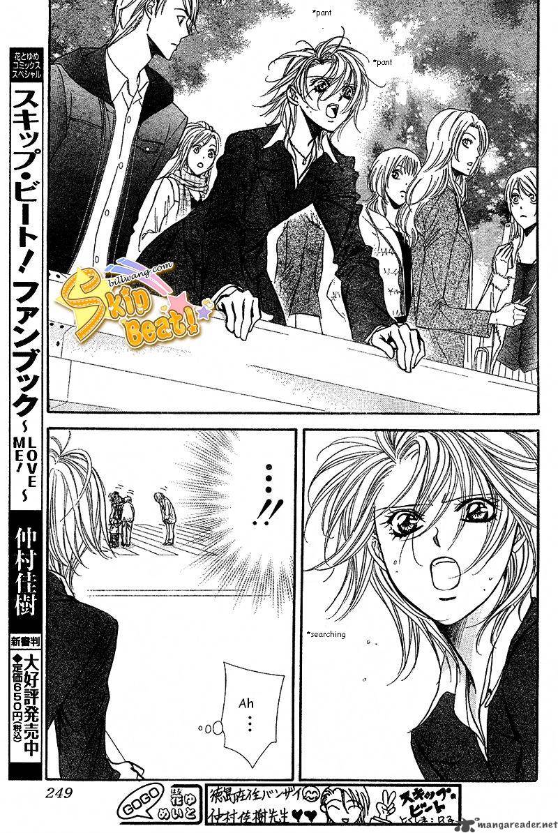 Skip Beat 165 9