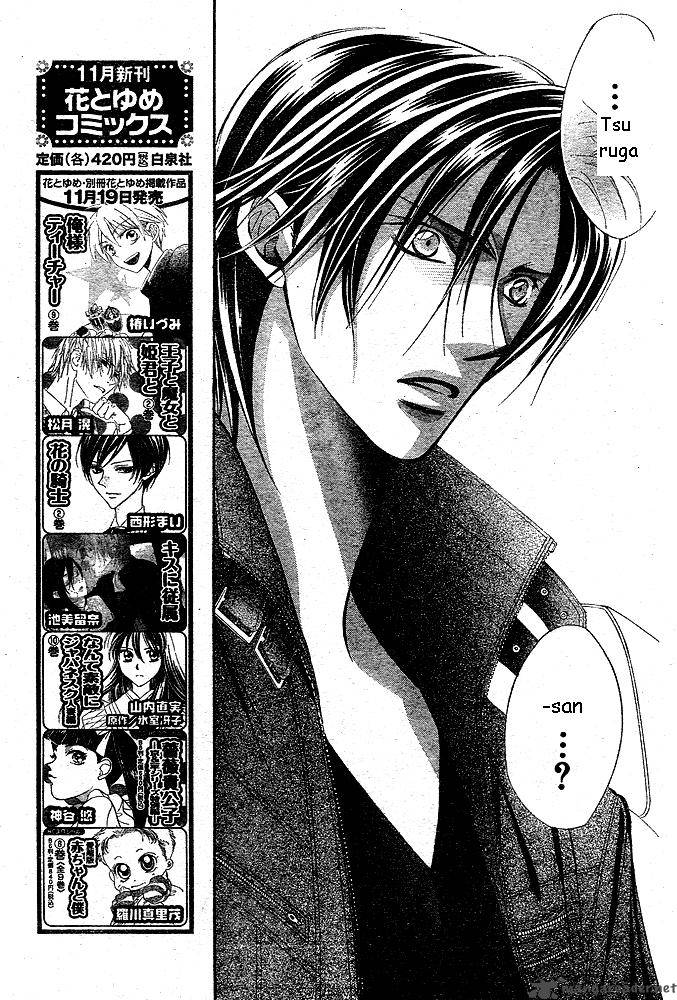 Skip Beat 166 5