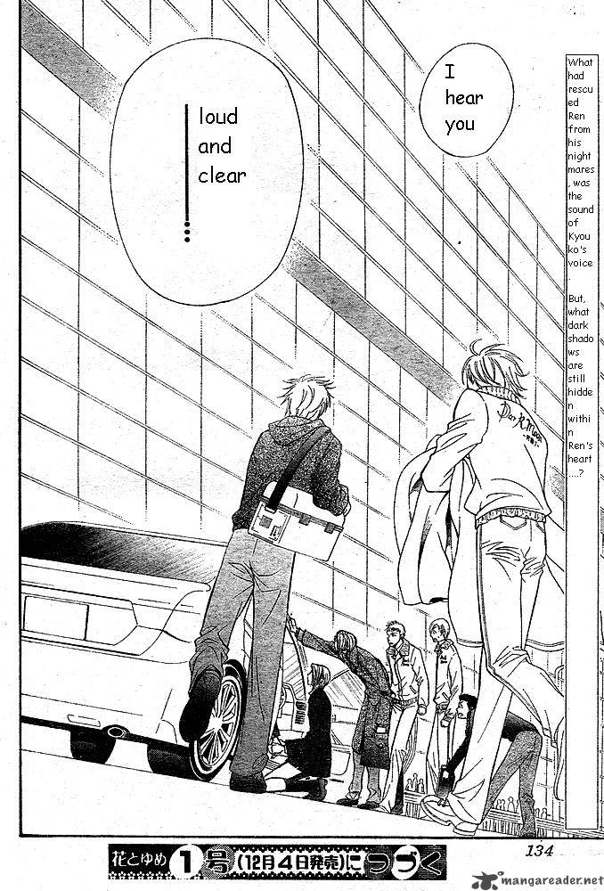 Skip Beat 167 24