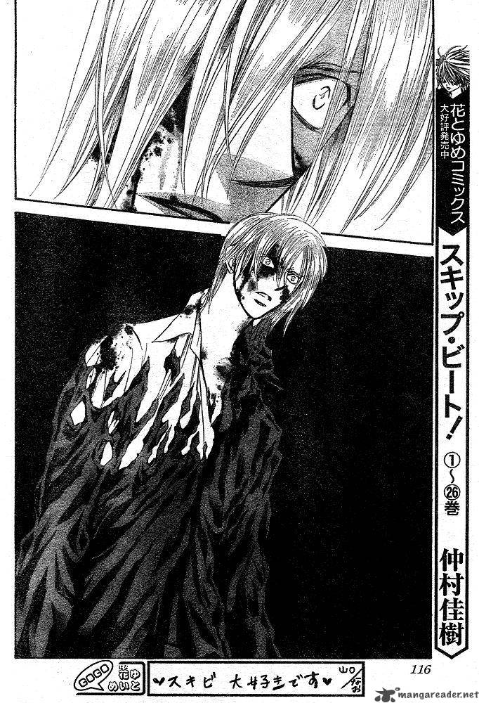 Skip Beat 167 6