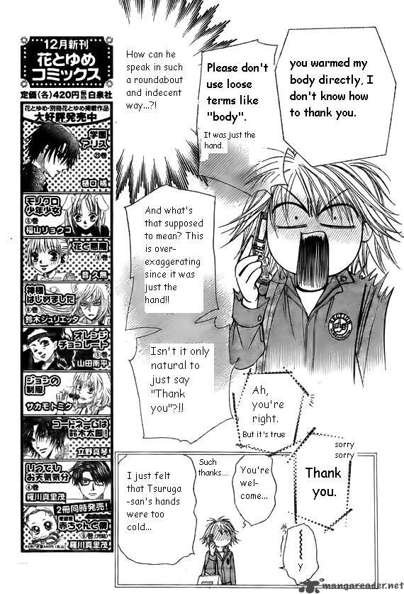 Skip Beat 168 9