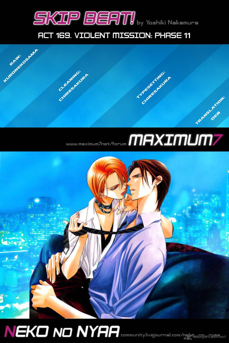 Skip Beat 169 1