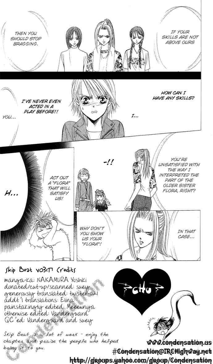 Skip Beat 17 2