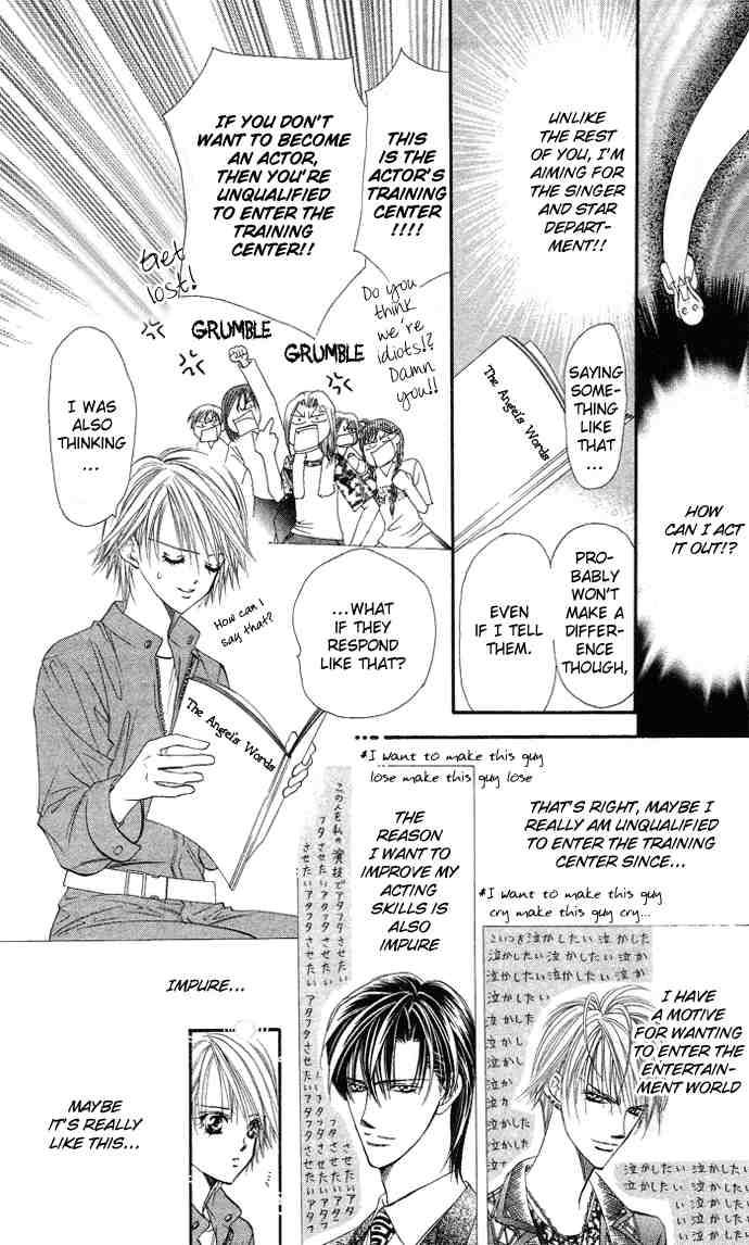Skip Beat 17 3