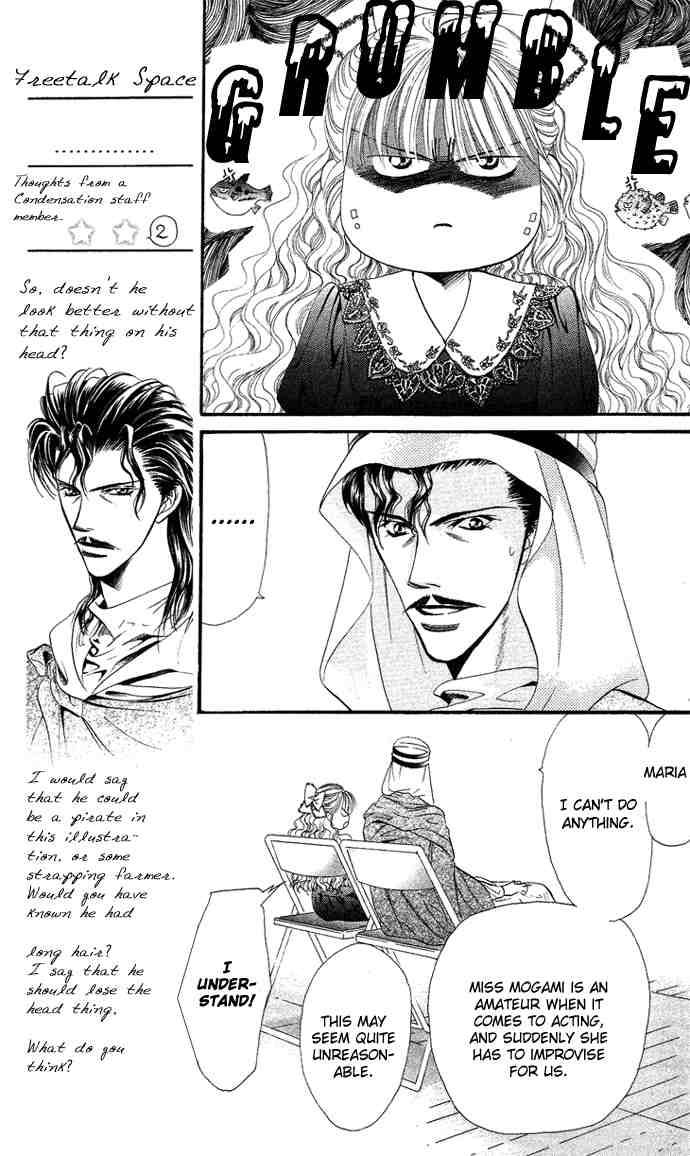 Skip Beat 17 5