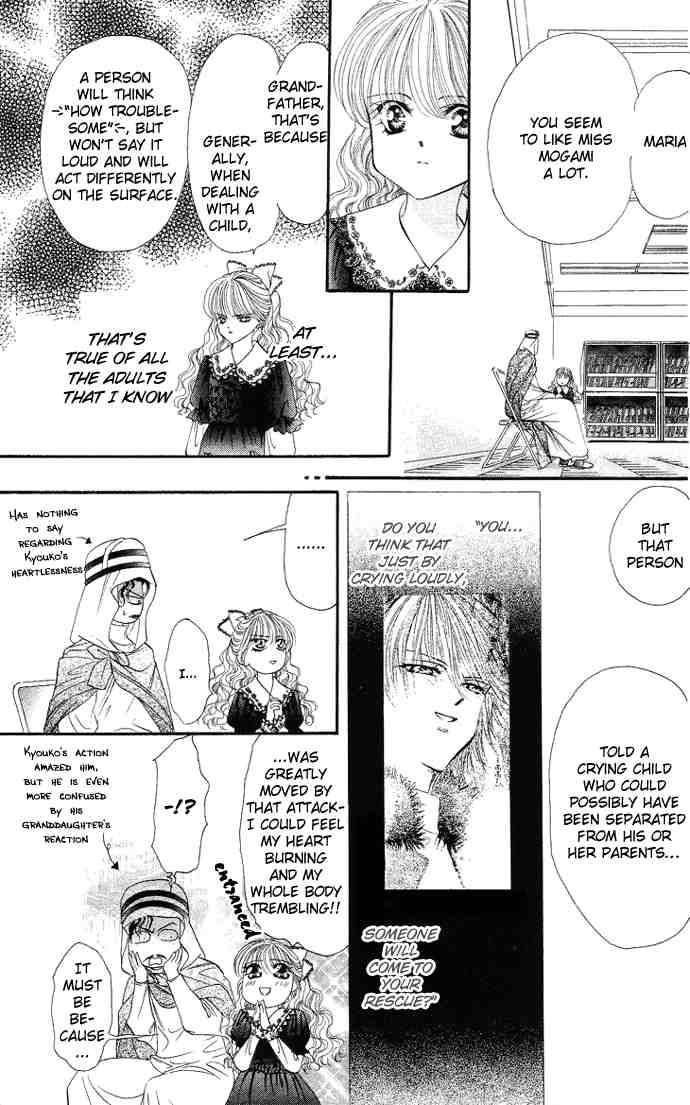 Skip Beat 17 7