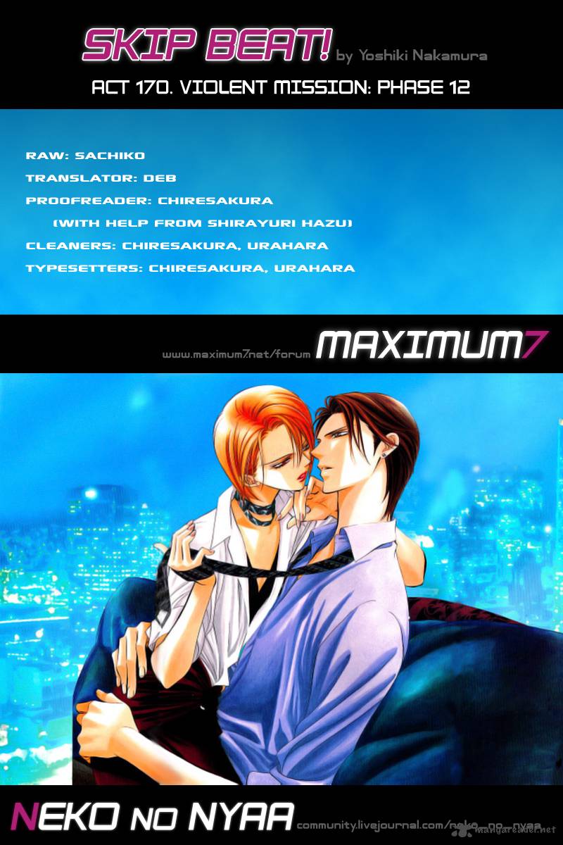 Skip Beat 170 1