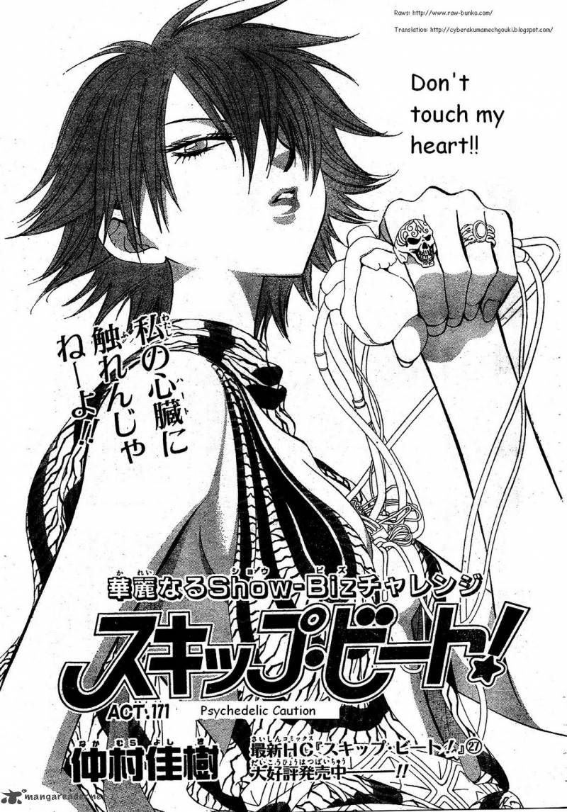 Skip Beat 171 1