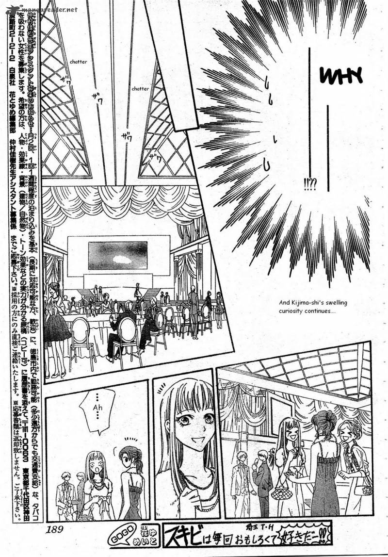 Skip Beat 171 11