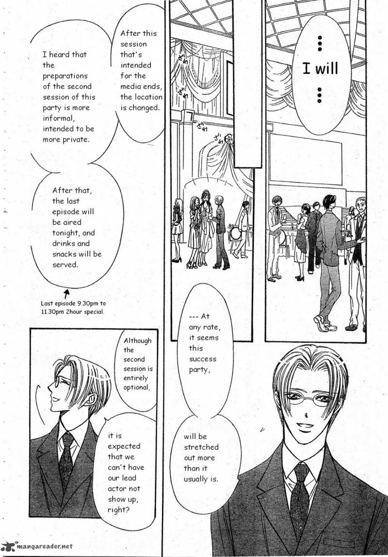 Skip Beat 171 16