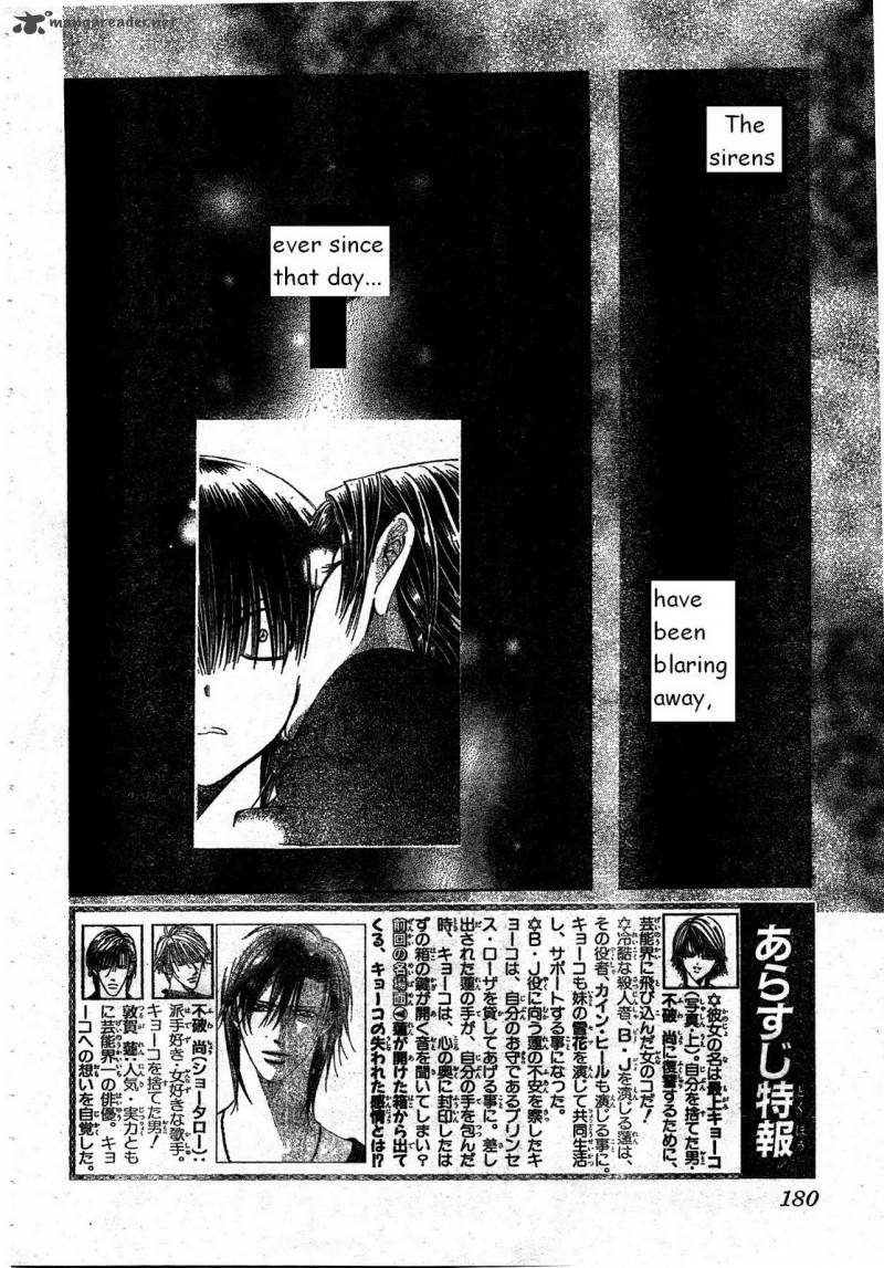 Skip Beat 171 2
