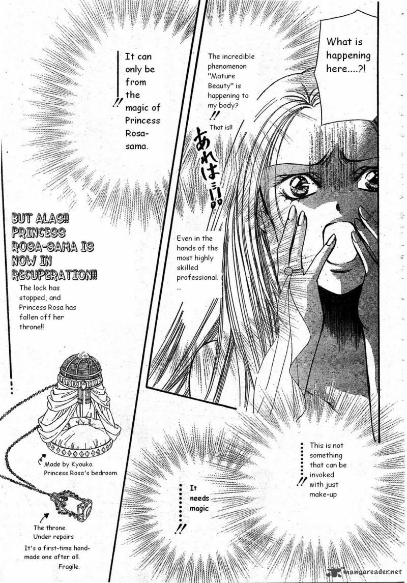 Skip Beat 171 21