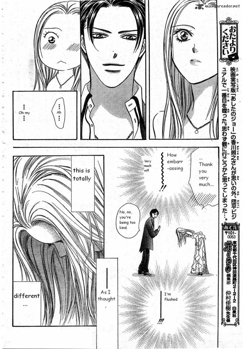 Skip Beat 171 24