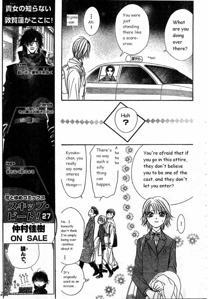 Skip Beat 171 5