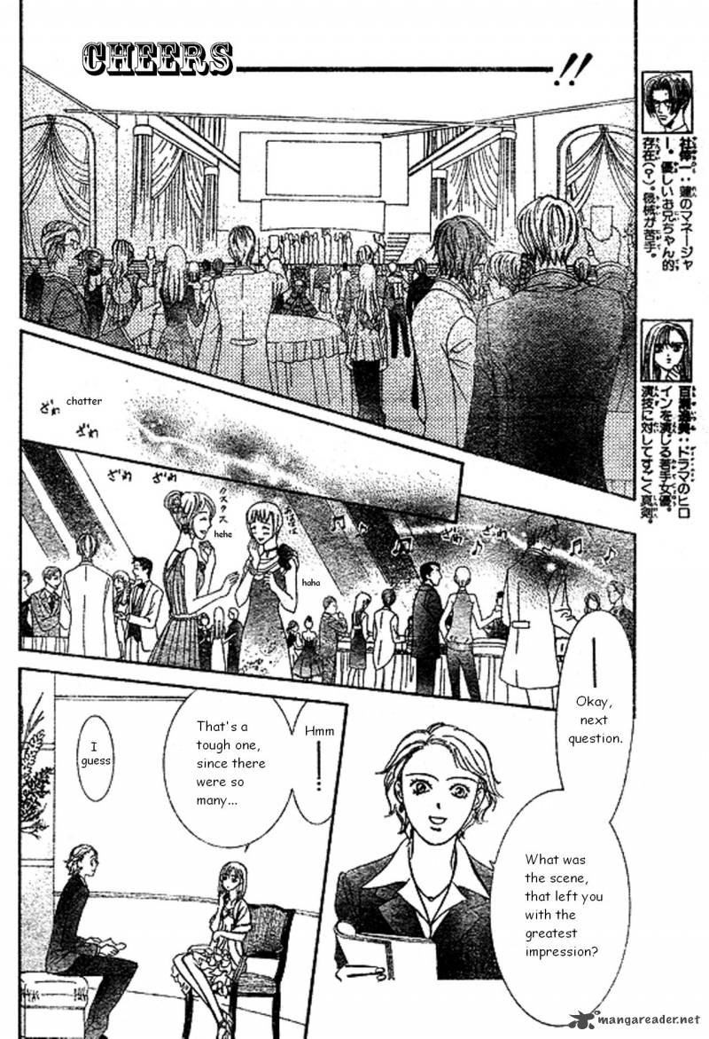 Skip Beat 172 5