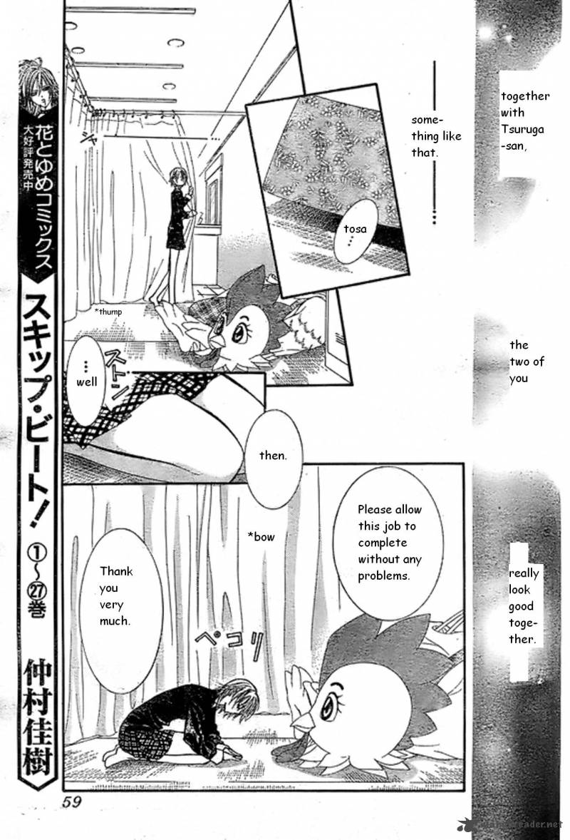 Skip Beat 173 15