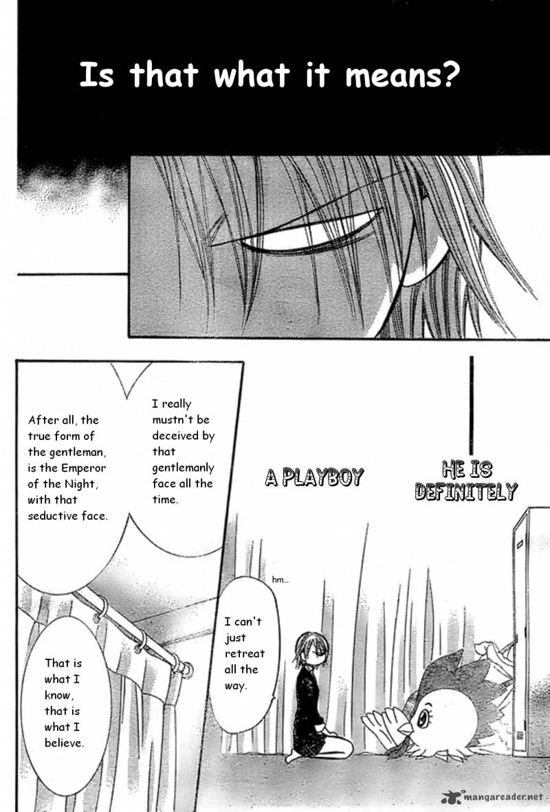 Skip Beat 173 24
