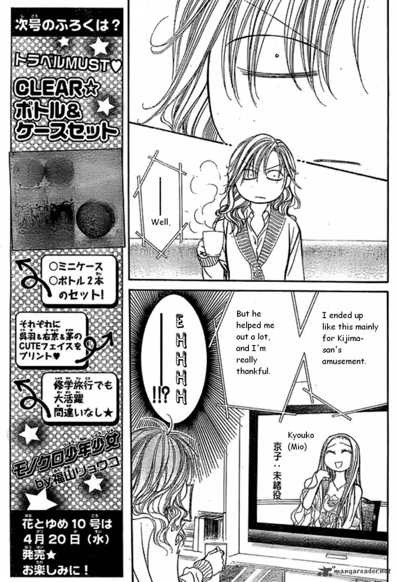 Skip Beat 173 3