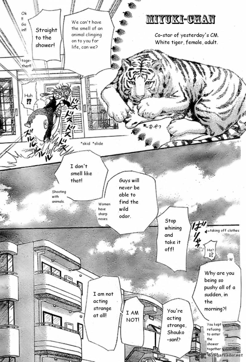 Skip Beat 173 9