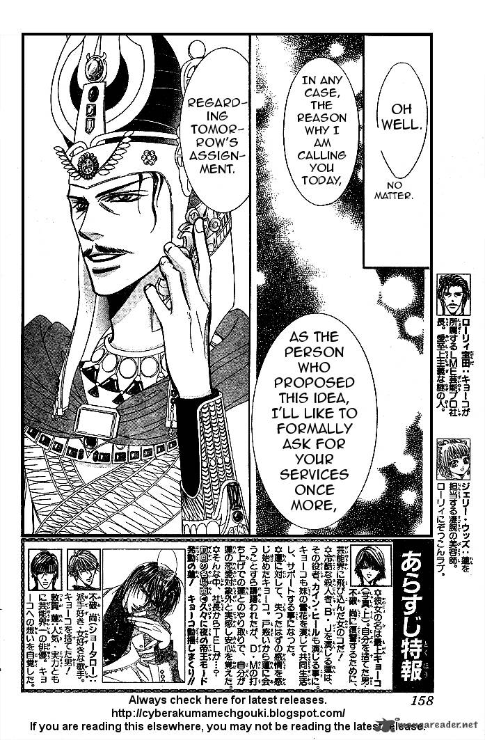 Skip Beat 174 2